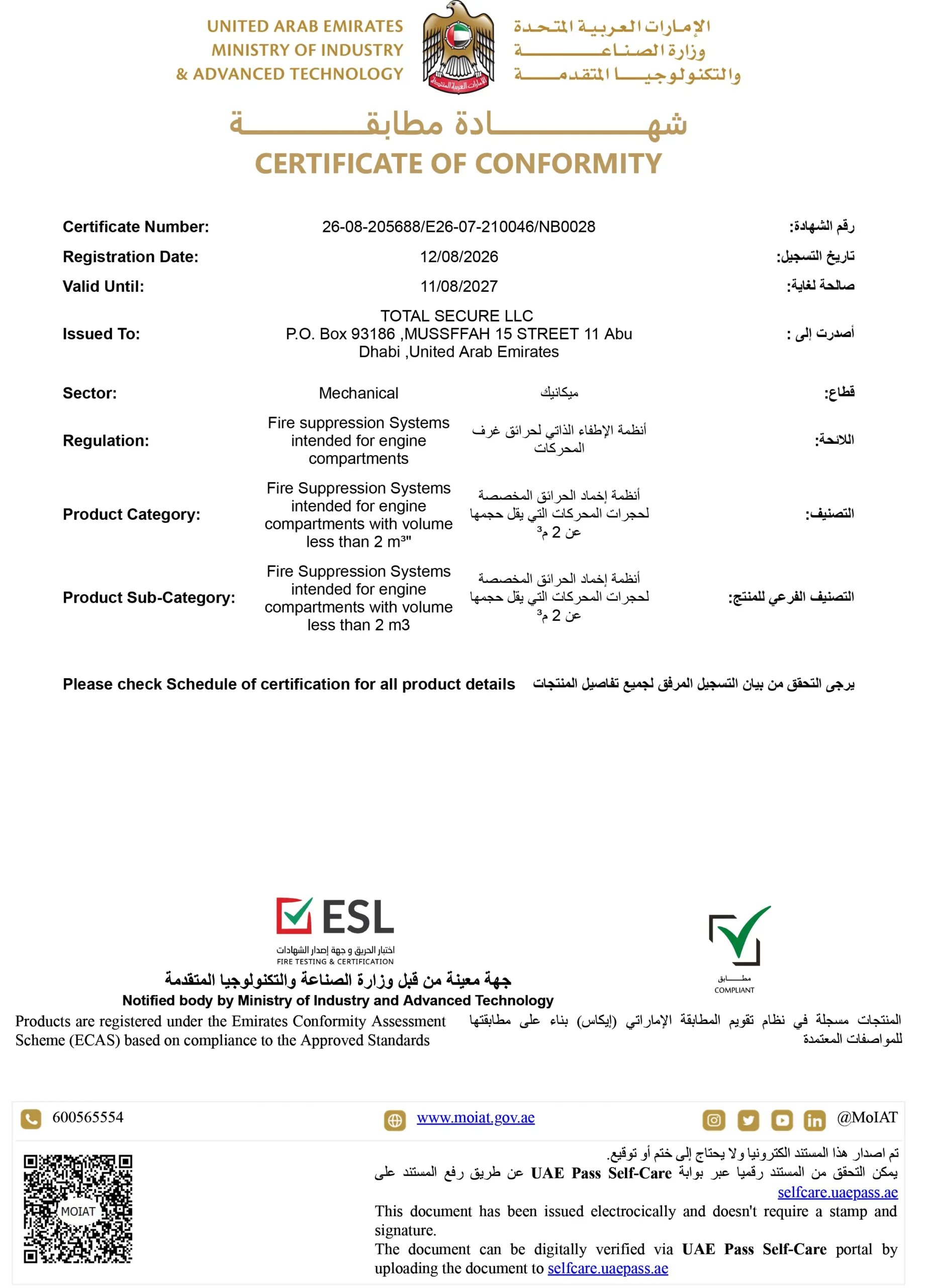 Esl001