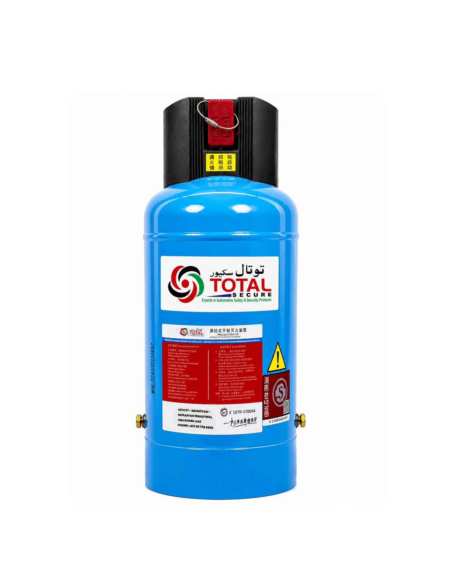 Engine Fire Suppression System UAE
